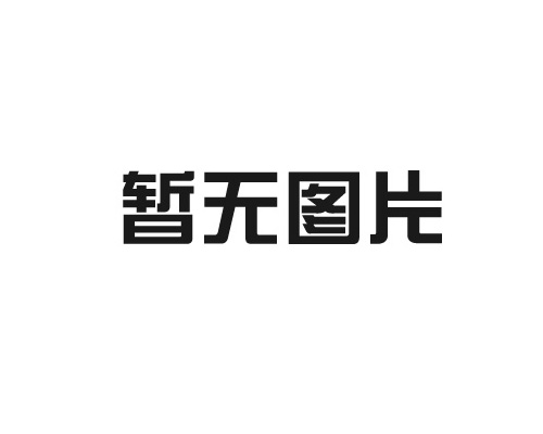 网站建设