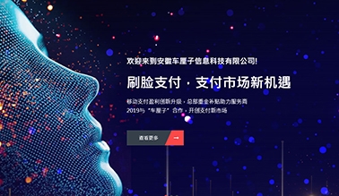91看片黄色在线下载运营_河南91看片视频在线观看科技有限公司