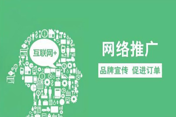 信阳一站式全网营销平台