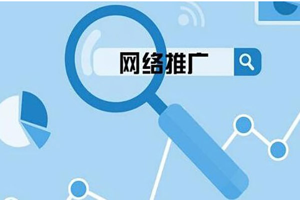 漯河外包网站搭建平台