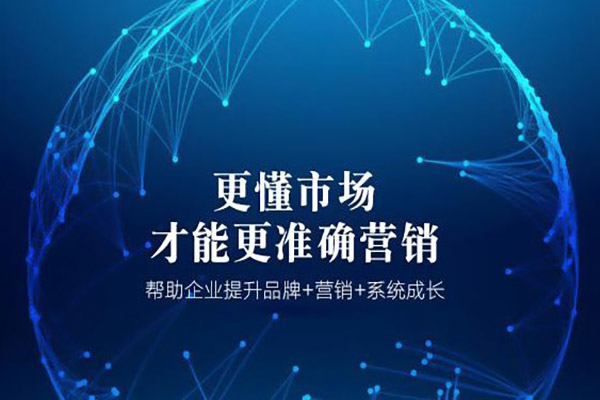 信阳一站式全网营销平台