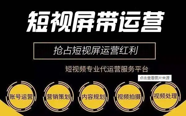 郑州91看片黄色在线下载代运营