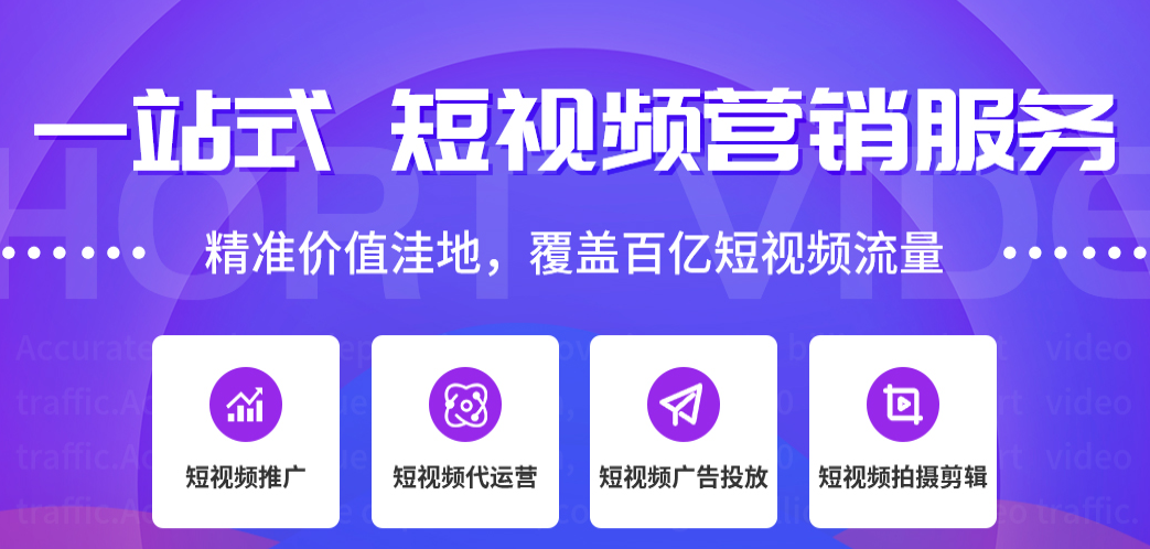 郑州91看片黄色在线下载代运营