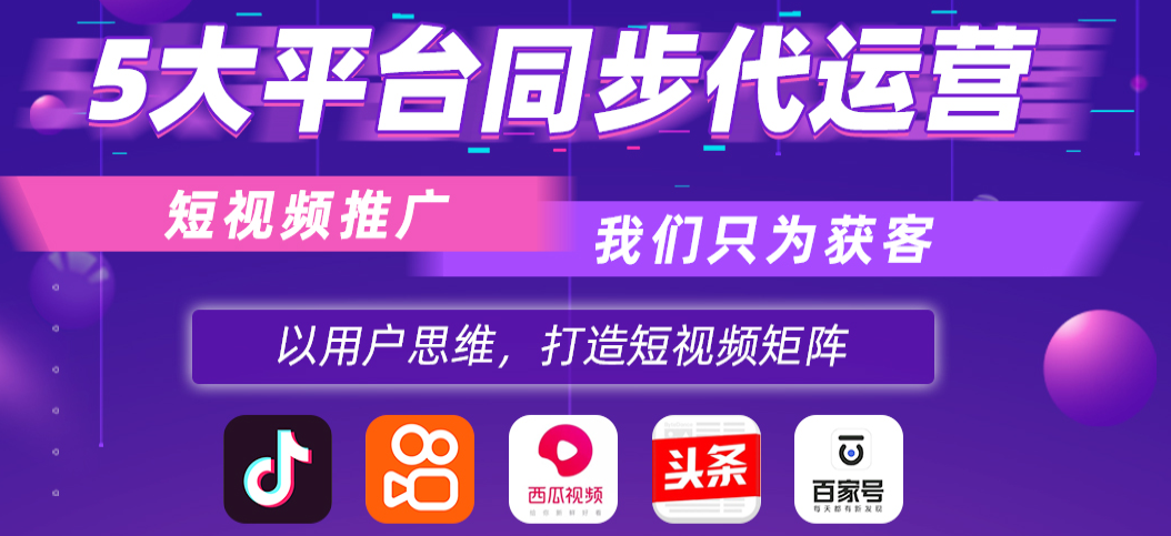 郑州91看片黄色在线下载代运营